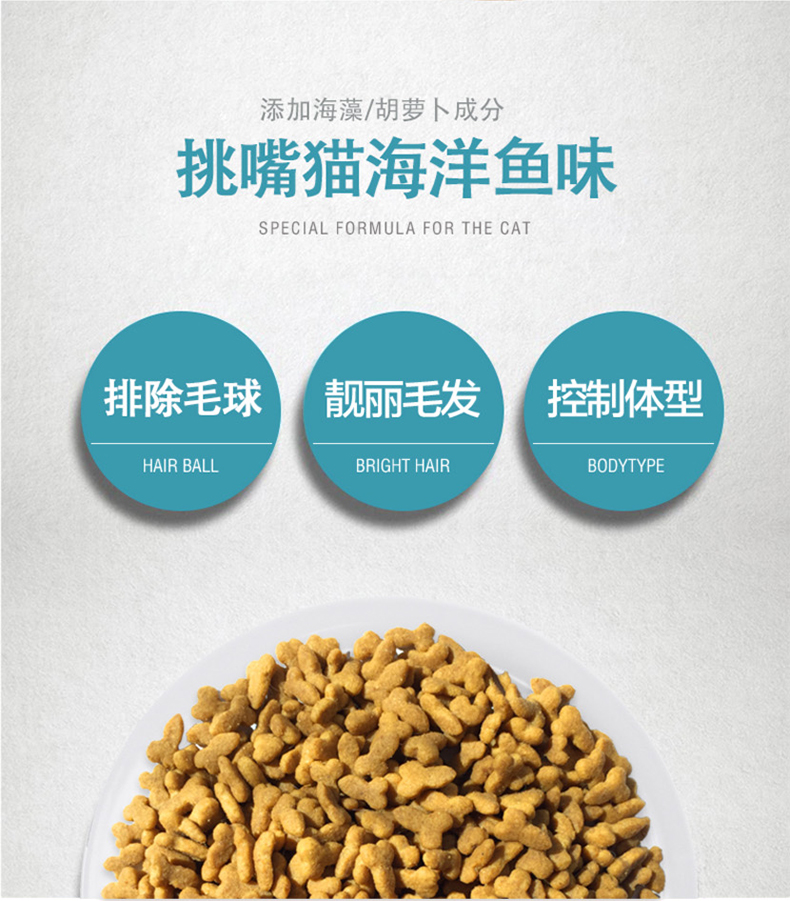 Phân phối thức ăn cho mèo con mèo con 2,5Kg 1-4 tháng Anh loại phổ thông ngắn 5 kg vào cá mèo biển để thức ăn cho mèo bóng - Cat Staples thức ăn thú cưng