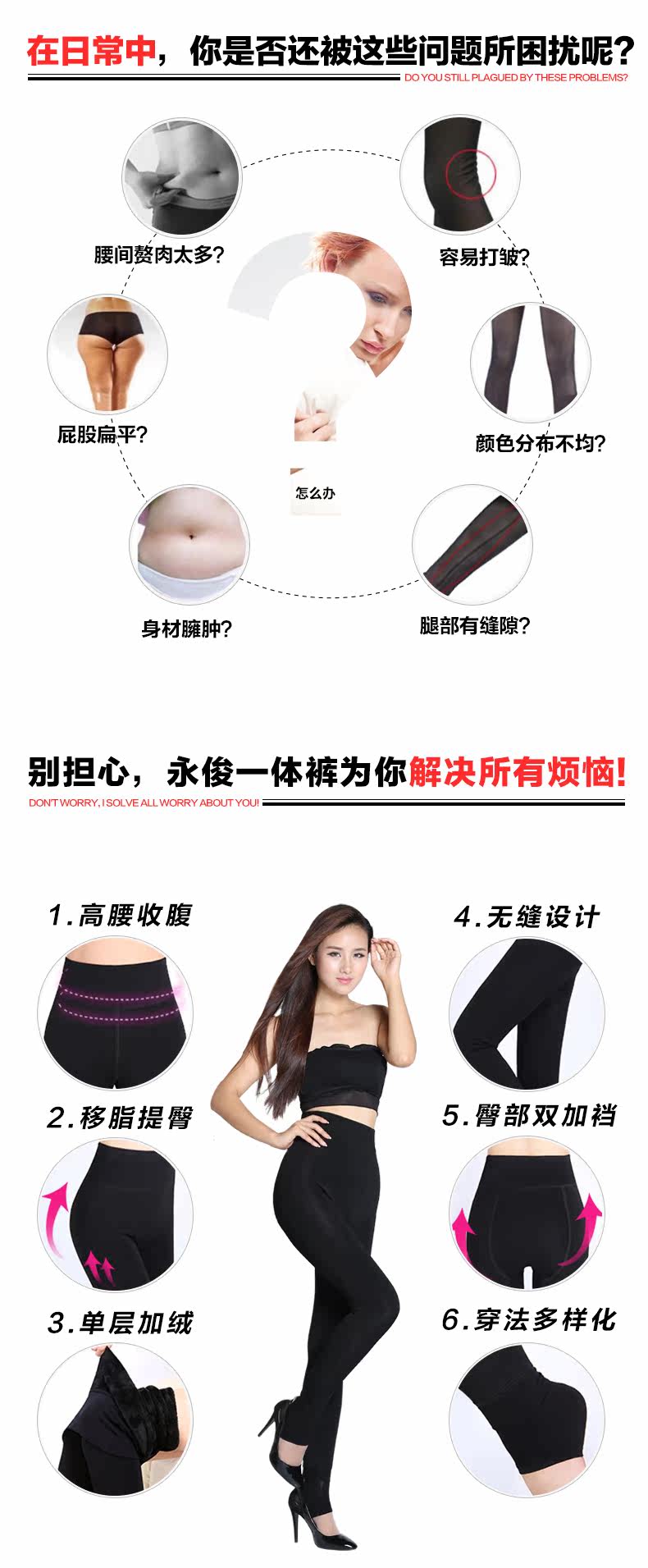 Pantalon collant jeunesse en polyester, polyester,  - Ref 750342 Image 15