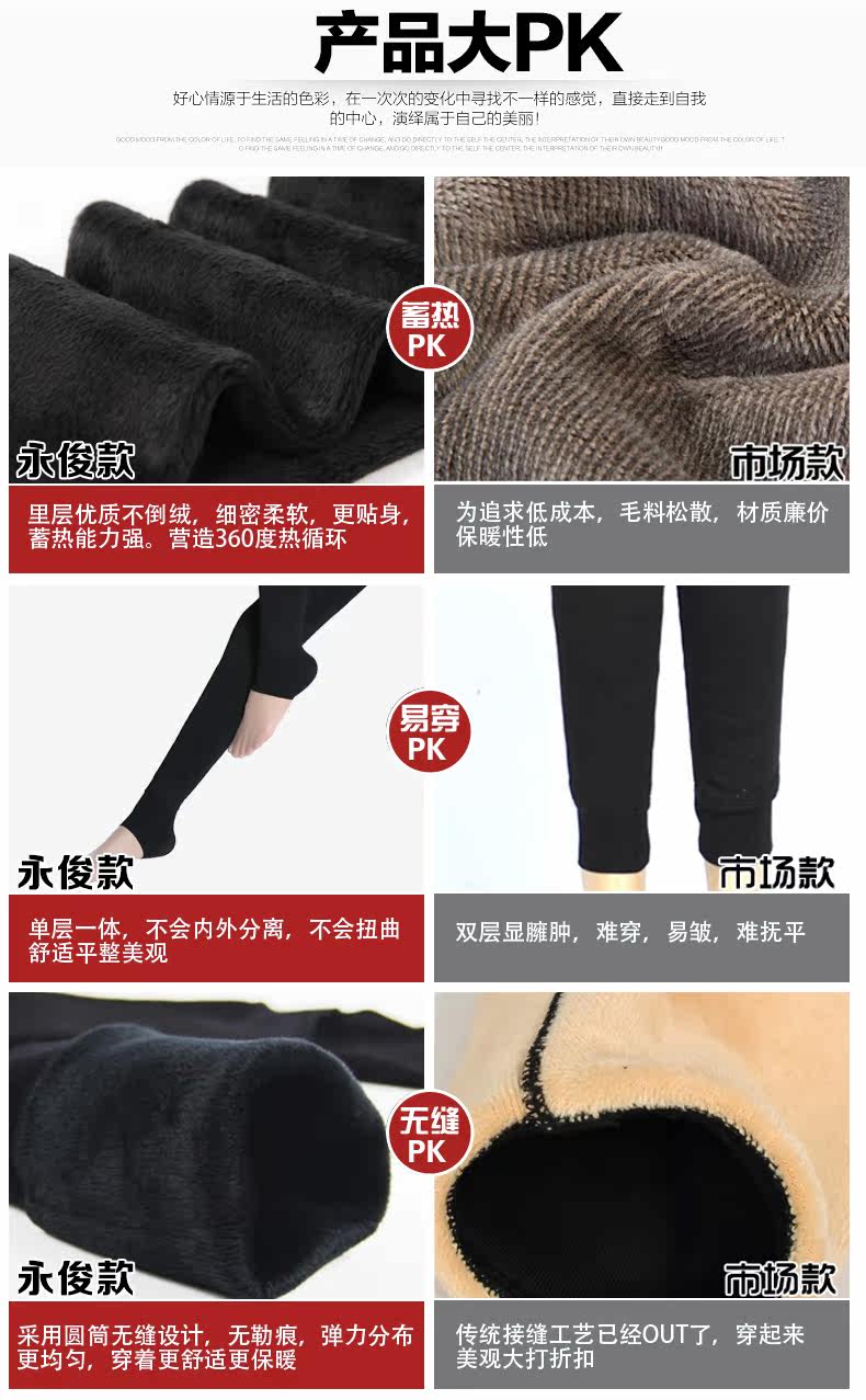 Pantalon collant jeunesse en polyester, polyester,  - Ref 750342 Image 29