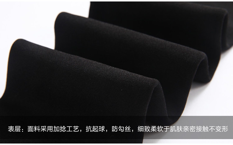 Pantalon collant jeunesse en polyester, polyester,  - Ref 750342 Image 25