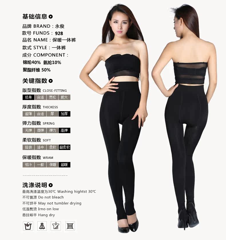 Pantalon collant jeunesse en polyester, polyester,  - Ref 750342 Image 17