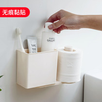 Creative Paper Towel Box Toilet Free Toilet Roll Paper Box Home Wall-mounted Toilet Paper Shelving Tissue Paper Towel Shelf