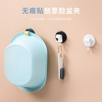 Punch-free washbasin adhesive hook hanging bathtub bathroom washbasin rack wall hanging basin sticky hook washbasin storage rack