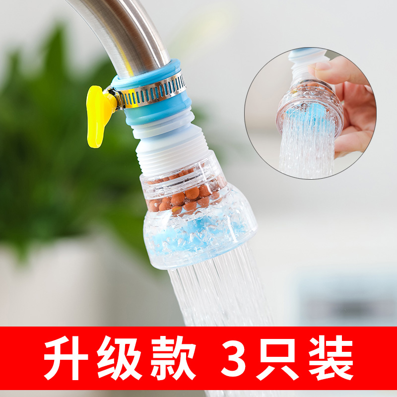 Extended faucet splash head Extended aerator Kitchen tap shower Water-saving rotatable filter nozzle nozzle