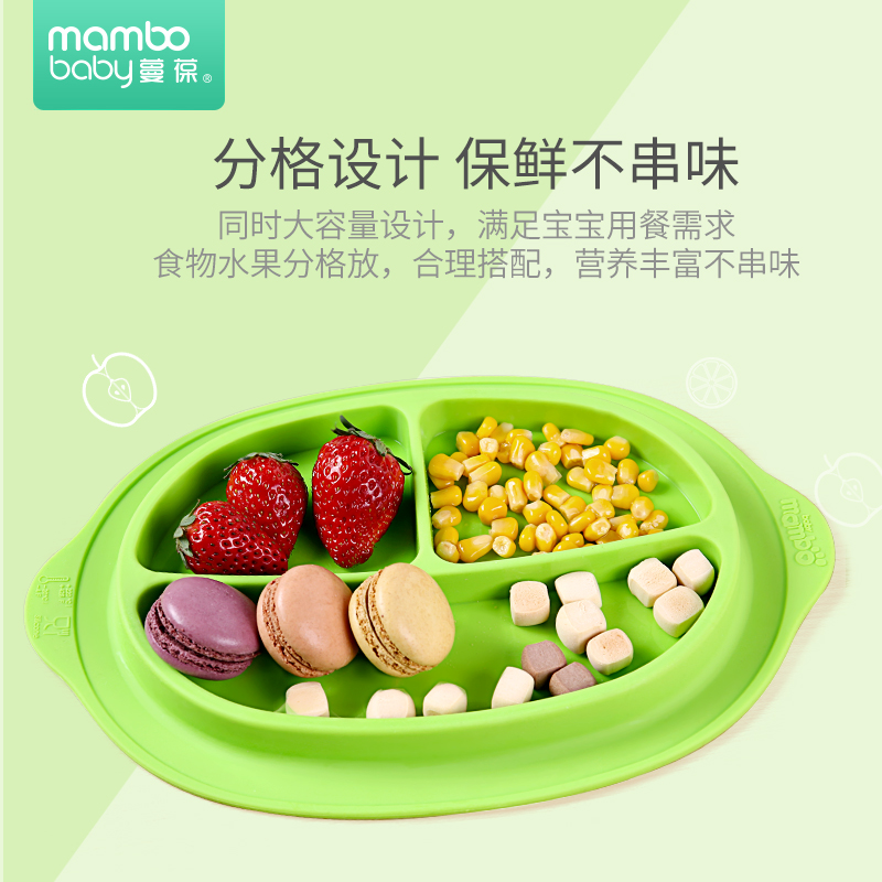 Cranking Baby Sub DINNER PLATE BABY SILICONE SUCTION DISC SUB FOOD BOWL CHILDREN EAT CARTOON CUTE ANTI-FALL CUTLERY