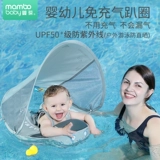 Надувной детский плавательный круг, слинг для младенца, регулируемые подтяжки, 0-3 лет