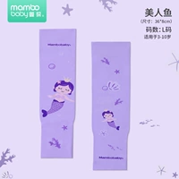 [Ice Silk Cool] L Код Пурпурная русалка (применимо 3-10 лет)