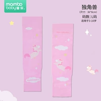 [Ледяной шелковый охлаждение] L Код Pink Unicorn (применимо 3-10 лет)