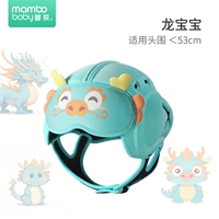 Dragon Baby (высокий эластичный шоковой поглощение, всесторонний пакет, EVA Professional Asselceance)