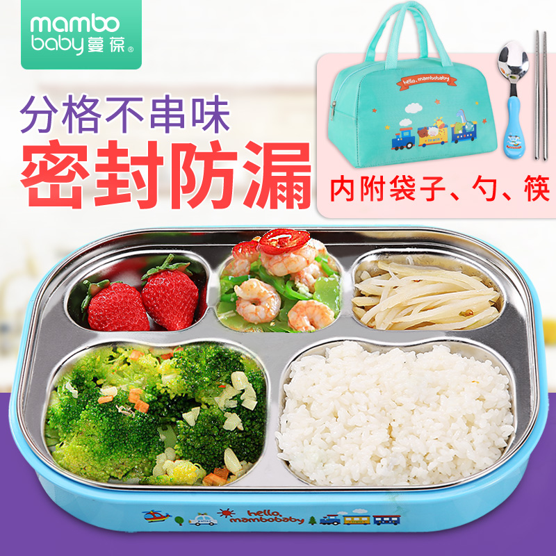 Children's lunch box Stainless steel grid tableware Baby separation plate Lunch box Primary school lunch box First grade with lid