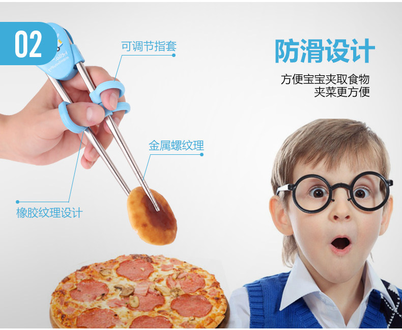 儿童学习筷_06.jpg