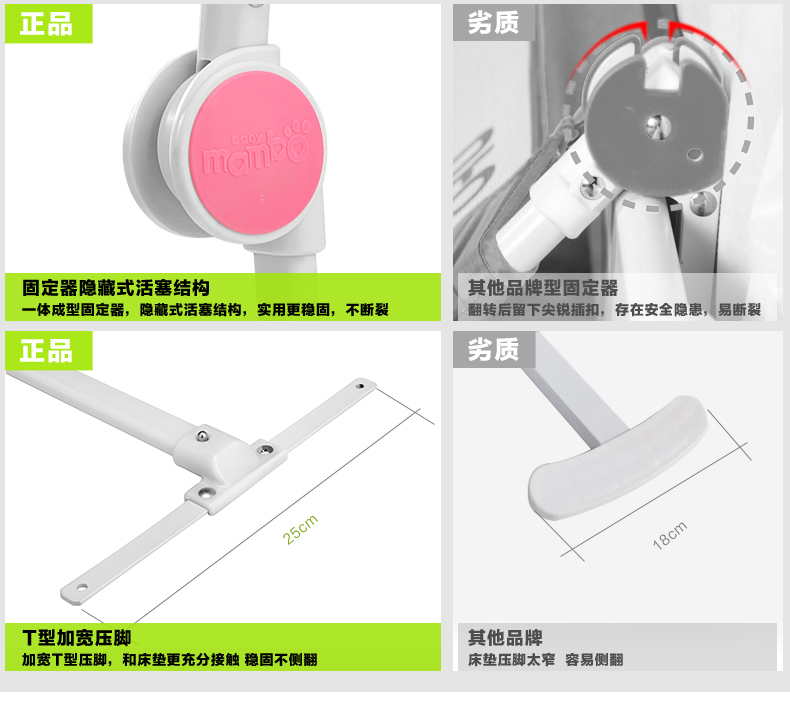 床护栏psd_23.jpg