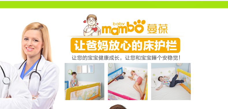 床护栏psd_04.jpg