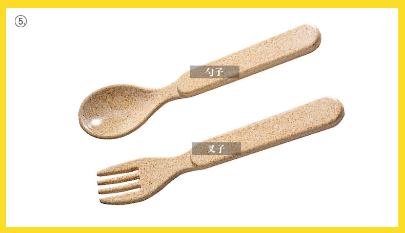 稻壳餐具_19.jpg