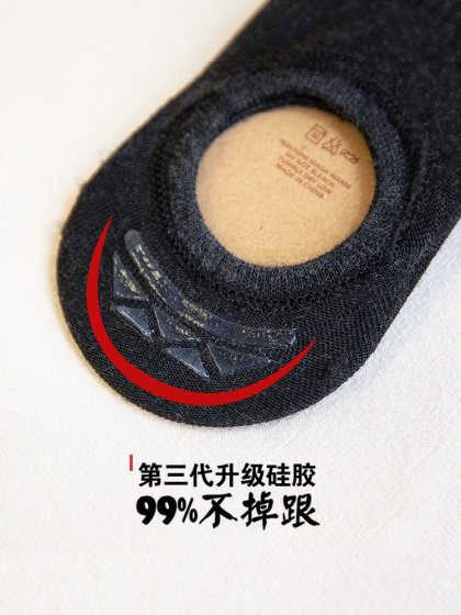 袜子男士夏季薄款船袜隐形黑色夏天防滑浅口透气防臭吸汗全棉短袜