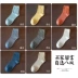 Vớ nam ống cotton vớ nam vớ thể thao nam khử mùi thấm mồ hôi mùa thu và mùa đông dày vớ ấm áp phiên bản Hàn Quốc tất lót lông Vớ nam