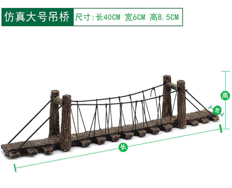 Ландшафтное украшение для аквариума 鱼缸造景装饰仿真吊桥绑绳桥小桥树脂仿木桥微景观水族箱创意摆件 OTHER