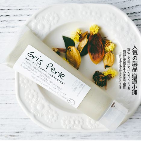 forced out white-headed Japanese Gris Perle Pelulu natural montmorillonite facial cleanser 100g