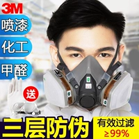 3M Противогаз, дыхательная медицинская маска