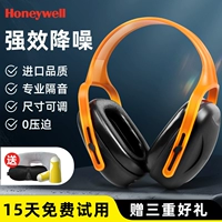 Honeywell Sound Изоляция наушников Сон Использование Профессиональный анти -небелый