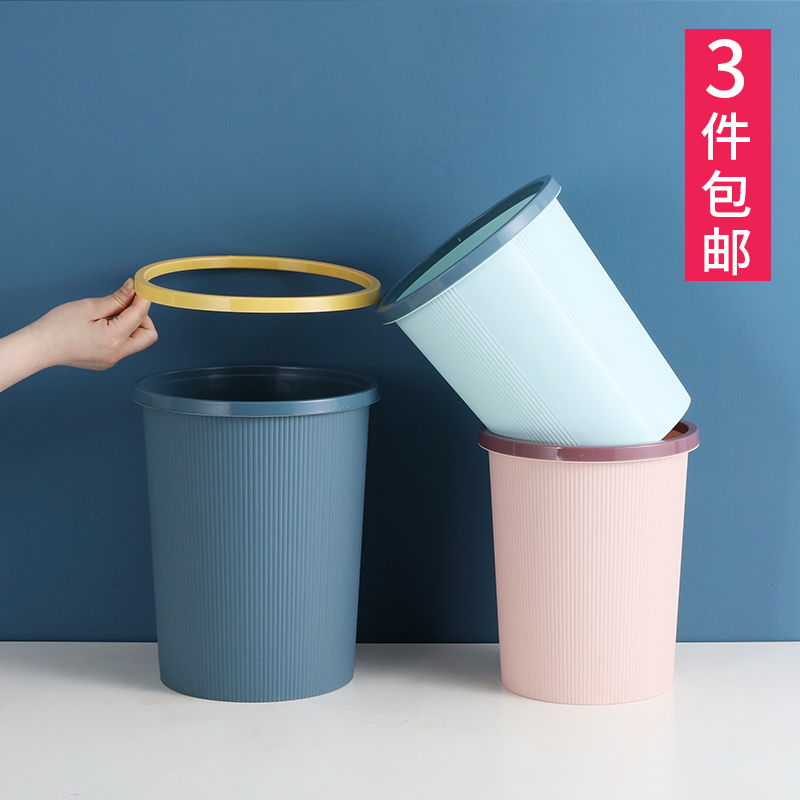 Trash can Household large with pressure ring kitchen trash can Powder room lidless plastic cloth basket Living room garbage can