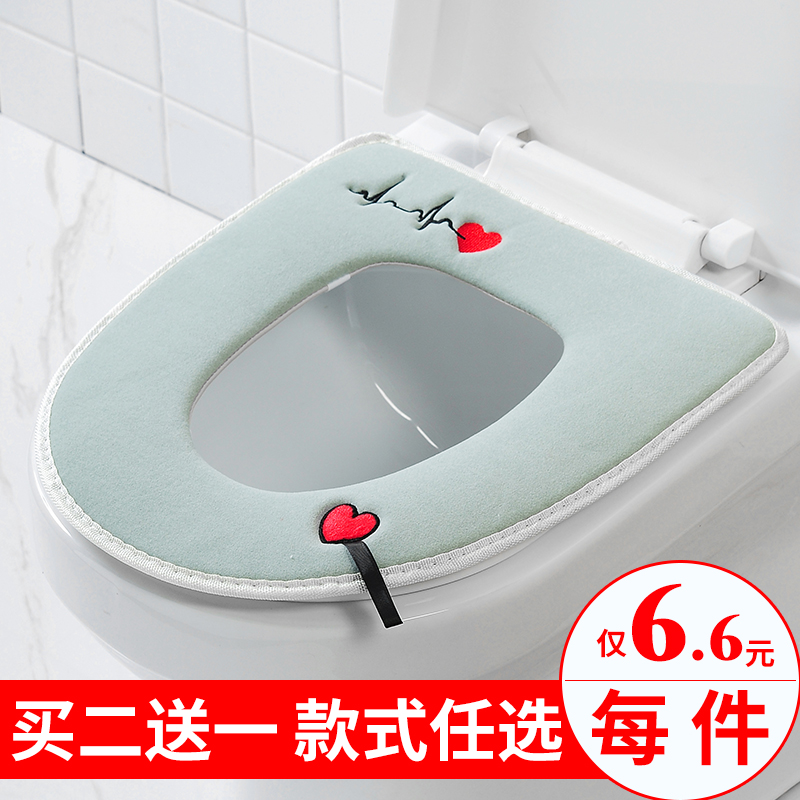 Toilet cushion Four Seasons Universal sitting toilet cover Toilet Cover Toilet toilet Toilet Gaskets Patch Summertime Summer Thin