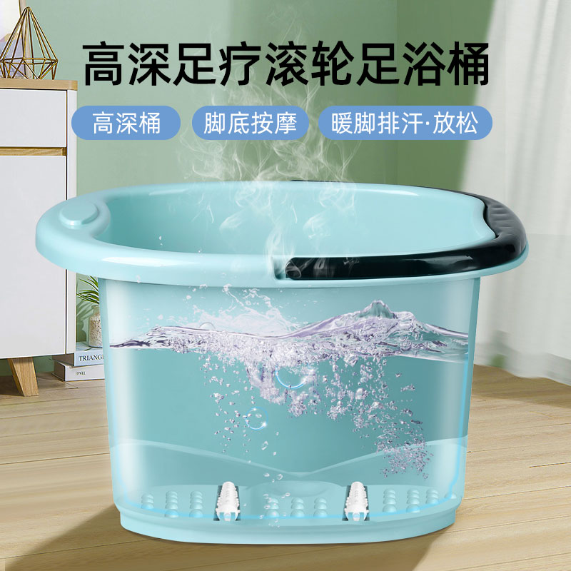 Foot bath tub Household calf massage Foot bath artifact thickened foot bath tub Health bucket Plastic foot bath tub Foot bath tub