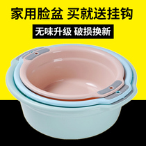 Thickened double-ear washbasin wall-mounted foot basin household washbasin laundry basin kitchen wash basin large basin