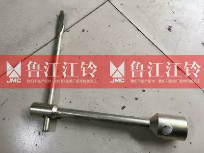 Jiangling New Shunda tire wrench Tire screw sleeve Kaiyun Kairui spare tire rocker repair tool