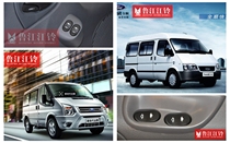 Jiangling Quanshun lifter switch button Classic Quanshun Lifter V348 new generation front door glass switch