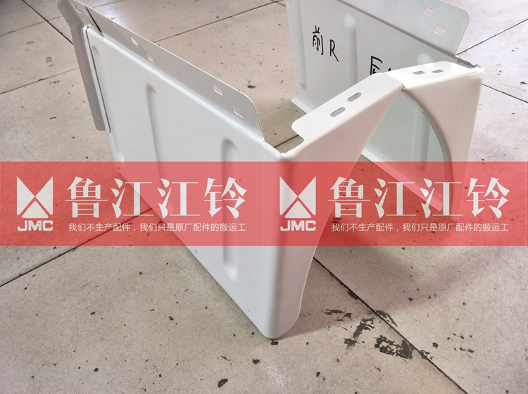 Jiangling New Shunda mudguard Kai Express Two-type iron fender Kai sharp rear wheel spin primer tire guard plate