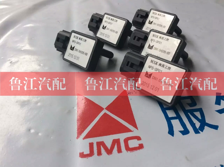 Jiangling New Shunda pressure difference sensor exhaust silencer sensor Kyun RMBthree catalytic pressure sensor