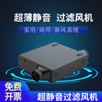 New ultra-thin exhaust fan silent toilet powerful blower kitchen fume basement special exhaust fan