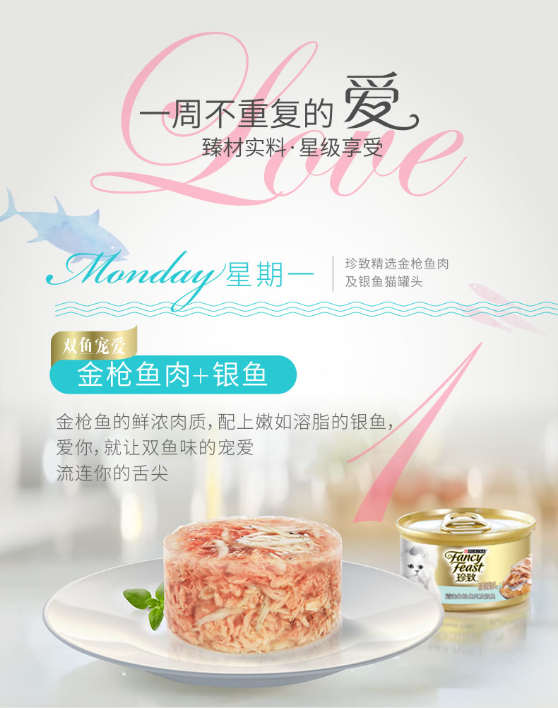 Lon mèo Zhenzhi hộp đầy đủ 24 lon vào mèo nhỏ Mèo ngắn Anh mèo thức ăn mèo mèo thức ăn ướt Thái Lan mèo ăn nhẹ nhập khẩu Hạt Whiskas cho mèo con