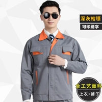 Базовый комплект