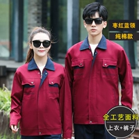 Хлопковый комплект