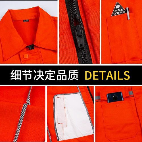 Мужской осенний демисезонный антистатический износостойкий комбинезон, лонгслив, делается под заказ