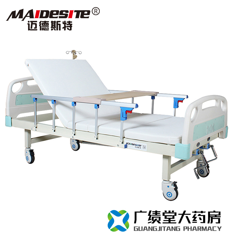 迈德斯特护理床老人瘫痪病人家用多功能护理床医用病床E37lj
