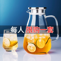 Cool Water Jug Water Cup Suit Nordic Wind Glass High Temperature Resistant Thickened Domestic Large Capacity Mega-Solar Cold Water Pot