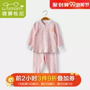 Quần mùa thu cho bé Bộ đồ cotton trẻ em mùa xuân và mùa thu Quần áo ngủ 0-1 tuổi 3 Đồ sơ sinh cho bé Đồ lót nhiệt mùa đông - Quần áo lót