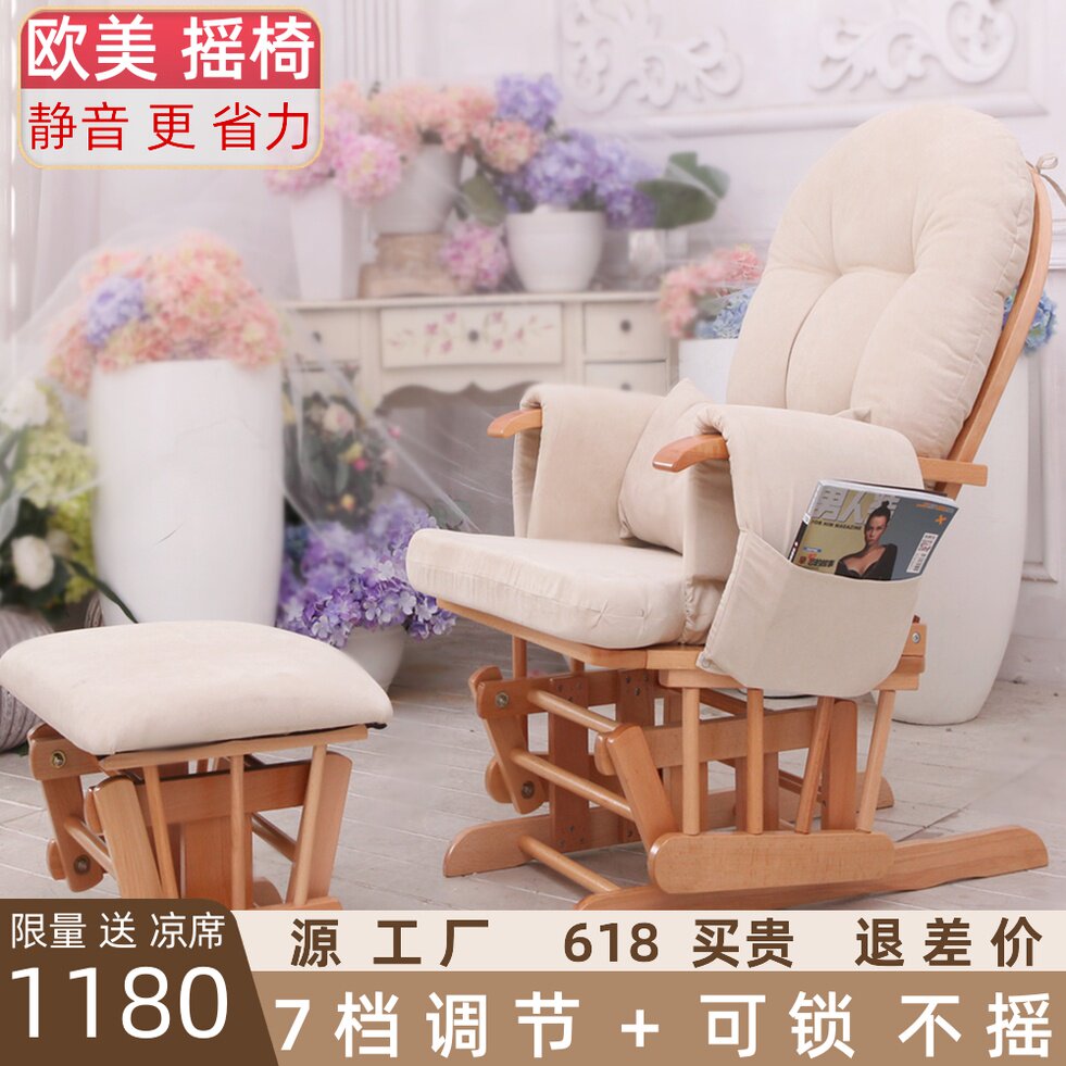 Nordic Solid Wood Rocking Chair Leisure Chair Old Man LIVERY LIFE READ LIVING CHARGE LIVING LIVING LIVING LIVING LIVING LIVING LIVING LIVER LIVING LIVING SOOD
