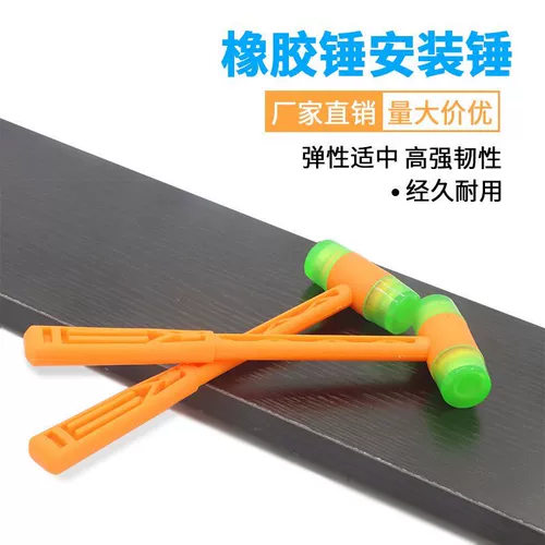 Резиновый молоток, ластик, пластиковые детские барабаны, «сделай сам»