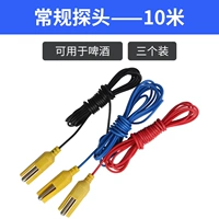 Обычный зонд 10 метров 3 установки