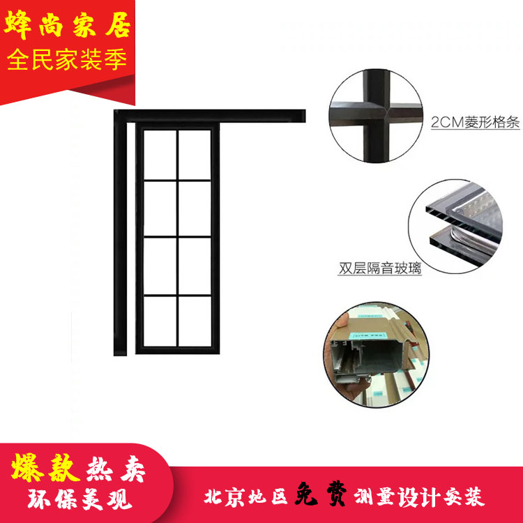 Titanium Magnesium Aluminum Alloy Kitchen Balcony Makeup Room Ramen Toilet Door Tempered Glass Single moving door making