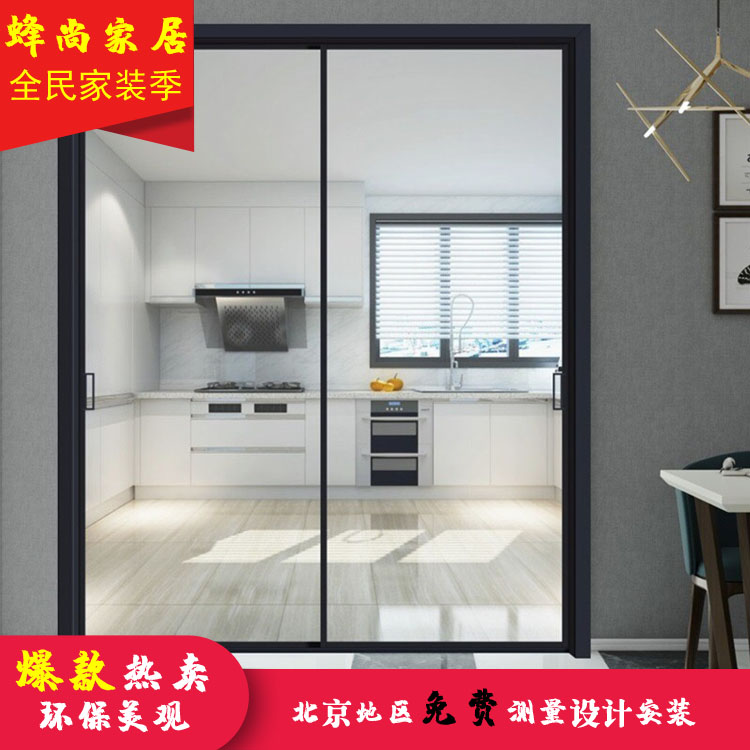Very narrow sliding door Nordic kitchen titanium magnesium aluminum alloy custom black thin border minimalist glass door balcony partition