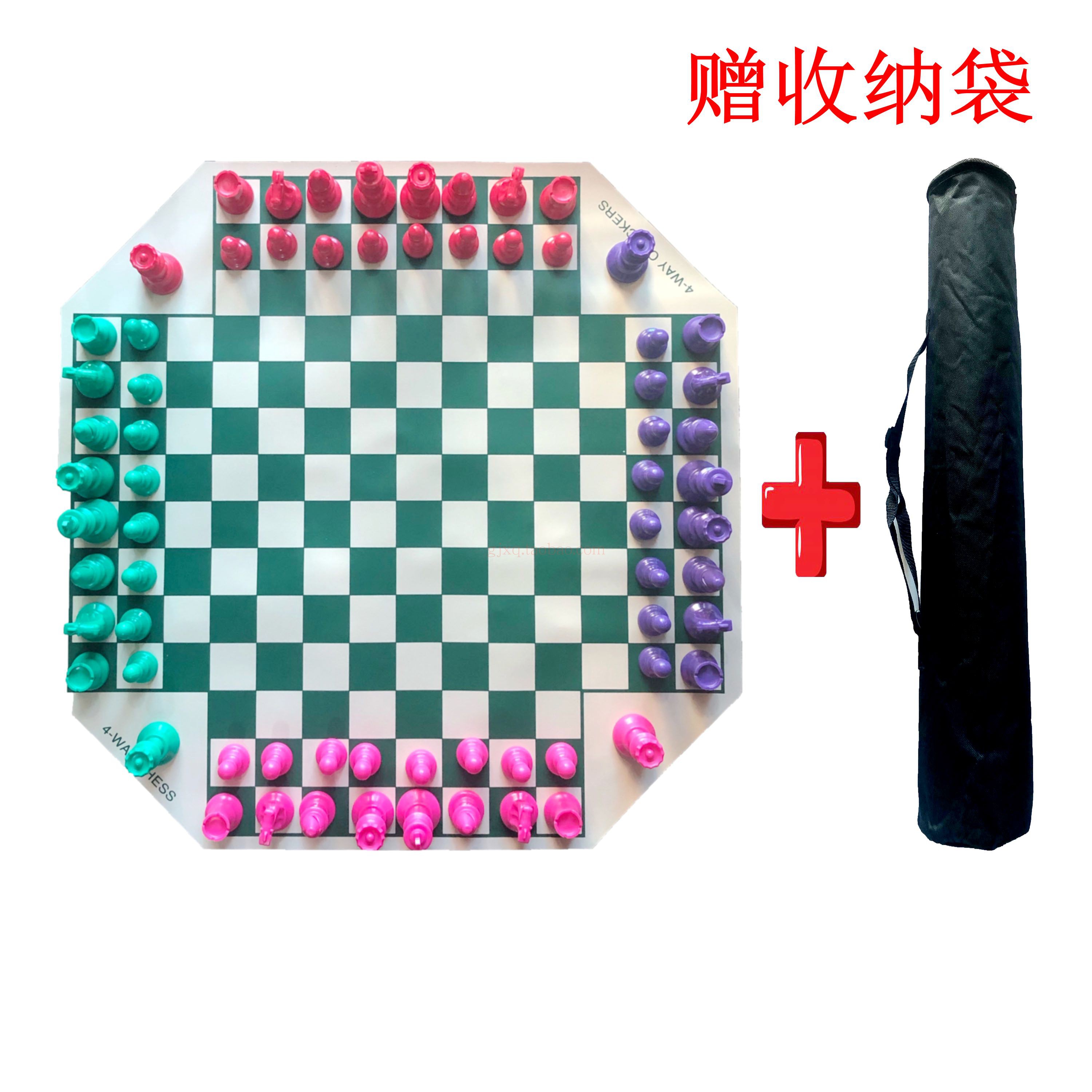 Chess New special chess chess board Multiplayer four-player chess Color chess DIY shop choose three pieces