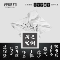  Square towel peripheral cultural and creative animation gifts finished display products Photo pictures custom printing one piece starting to do unlimited quantity