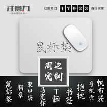  Cultural and creative peripheral derivatives Custom design VI physical production Graduation exhibition physical printing One piece from the mouse pad