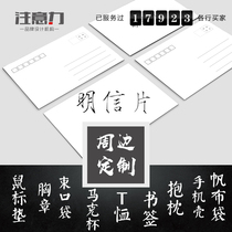  Cultural and creative peripheral derivatives Custom design VI physical production Graduation exhibition Physical printing Postcard from one piece