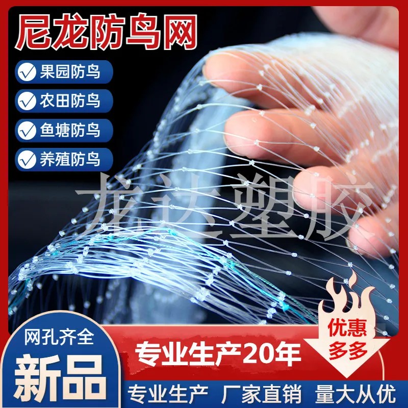 龙达塑胶